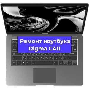 Замена южного моста на ноутбуке Digma C411 в Екатеринбурге